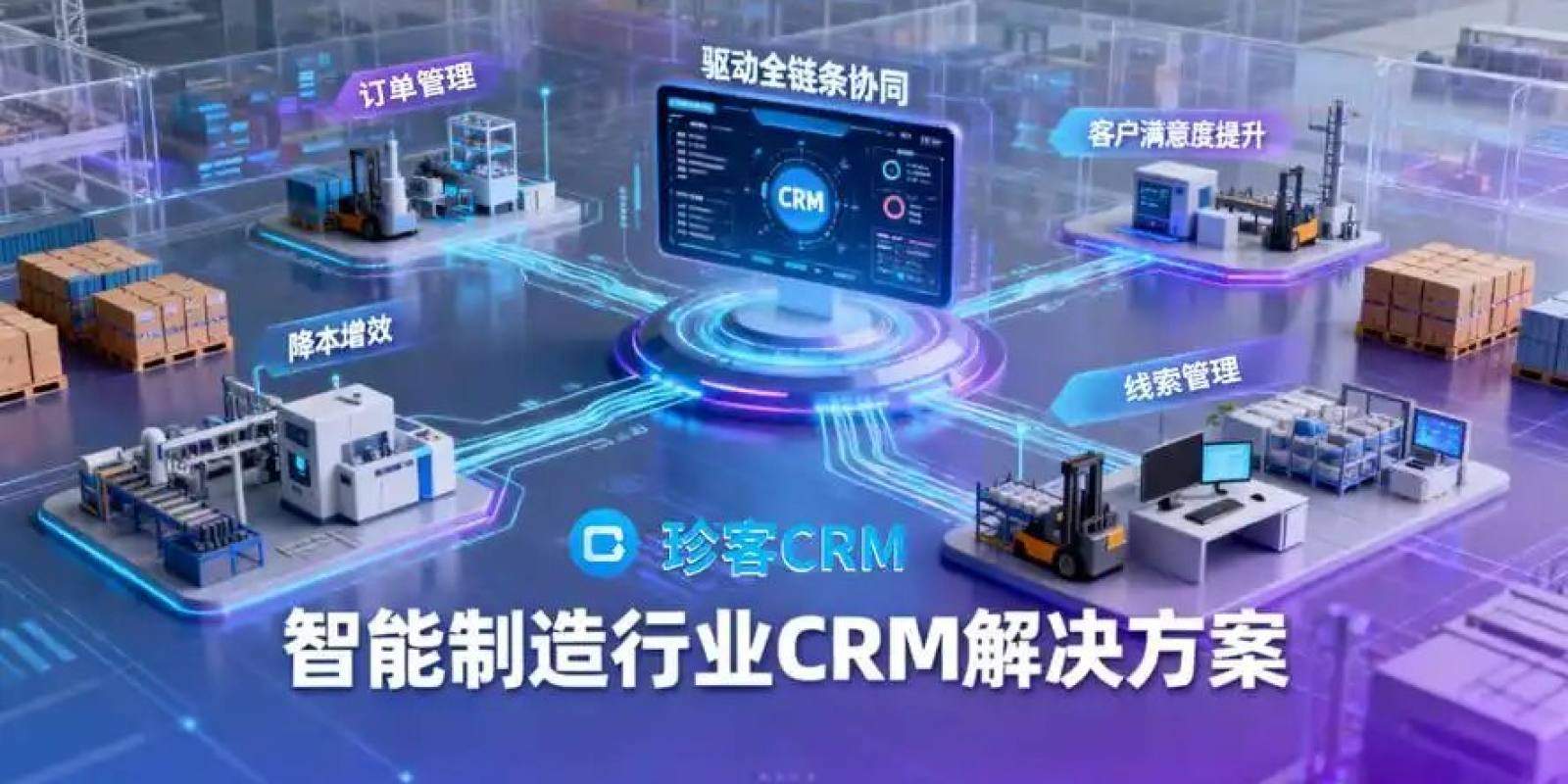 bwin·必赢新闻资讯栏目视觉：AI设备行业动态阅读场景